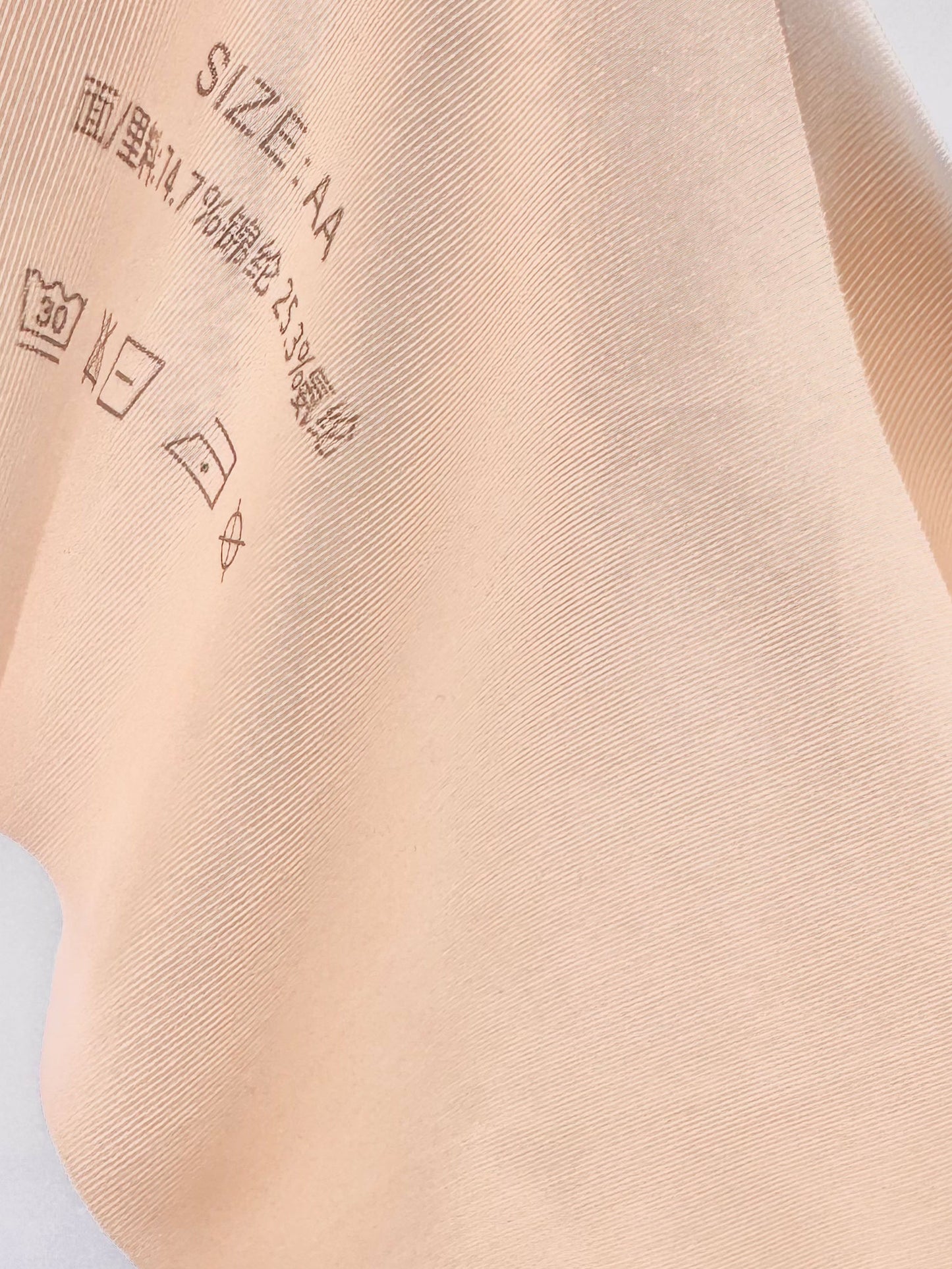 SoftSprint Silk Seamless Bralette